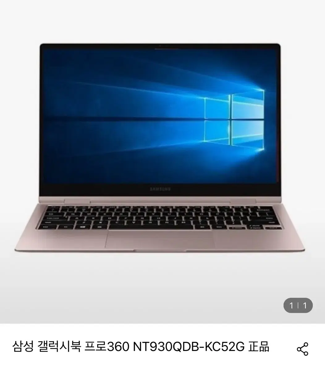 삼성 갤럭시북 프로 360 NT930QDB-KC52G